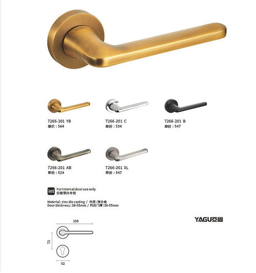 南京家具五金 樂蒂詩五金 亞固系列