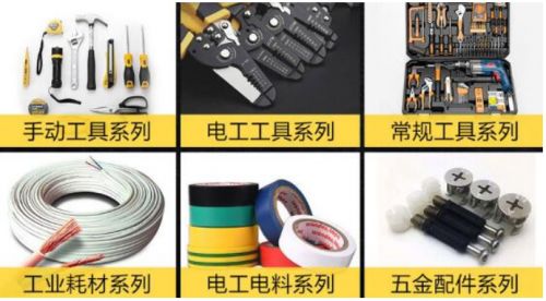 品質(zhì)至上 嚴(yán)格把控 四川西德來(lái)五金為安全生產(chǎn)做貢獻(xiàn)